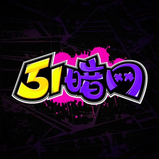 猎奇重口我爱看